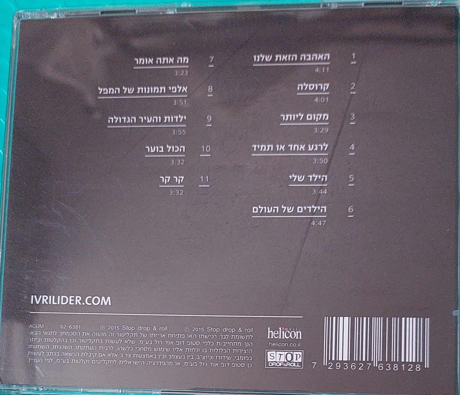 תצוגה מקדימה 2